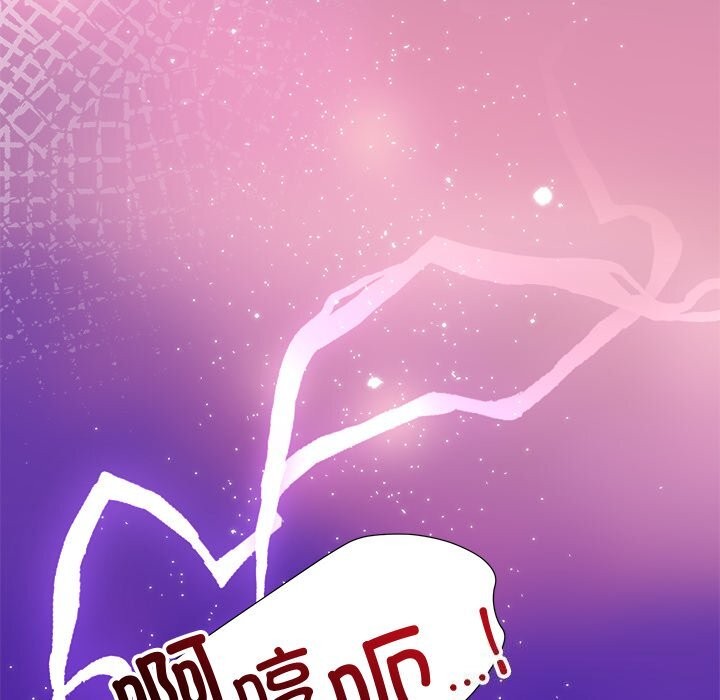 39P - 被吞噬的夜