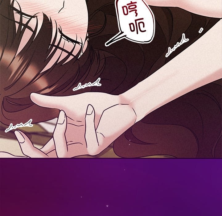 45P - 被吞噬的夜