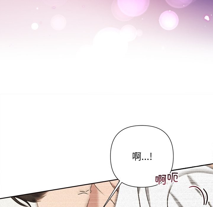 47P - 被吞噬的夜