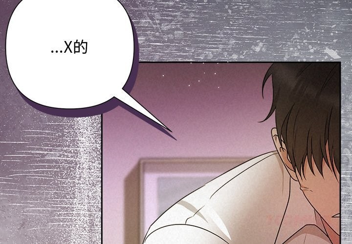 4P - 被吞噬的夜