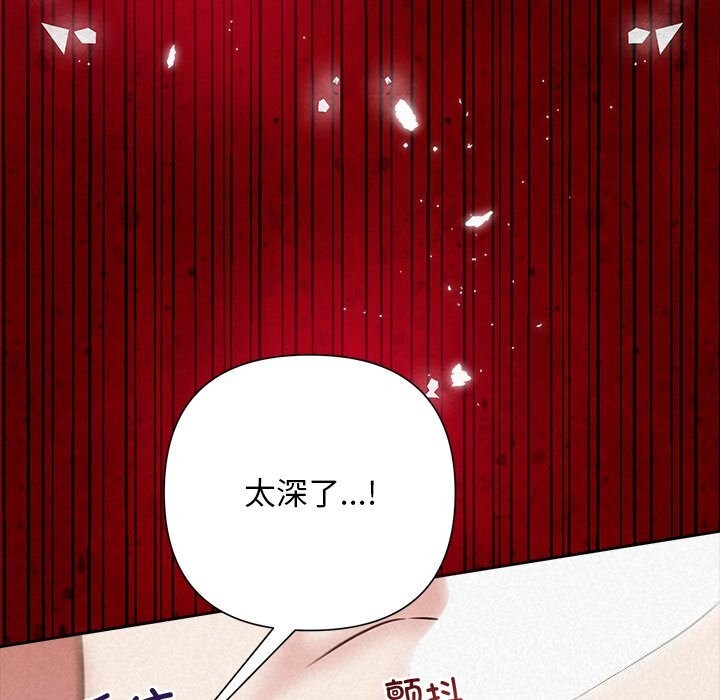 50P - 被吞噬的夜