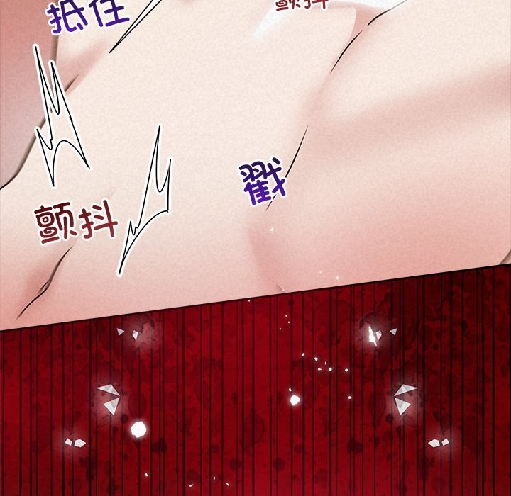 51P - 被吞噬的夜