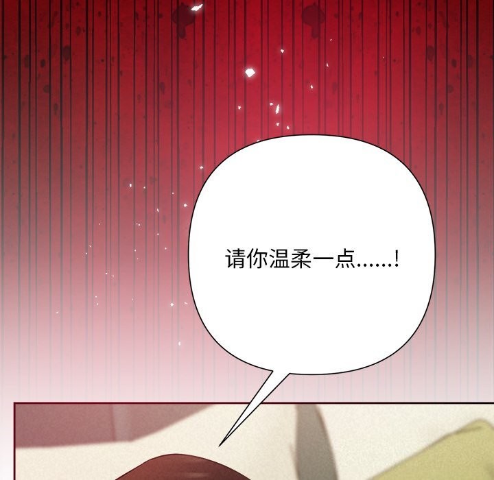 52P - 被吞噬的夜