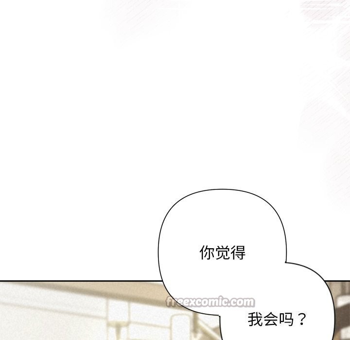 56P - 被吞噬的夜