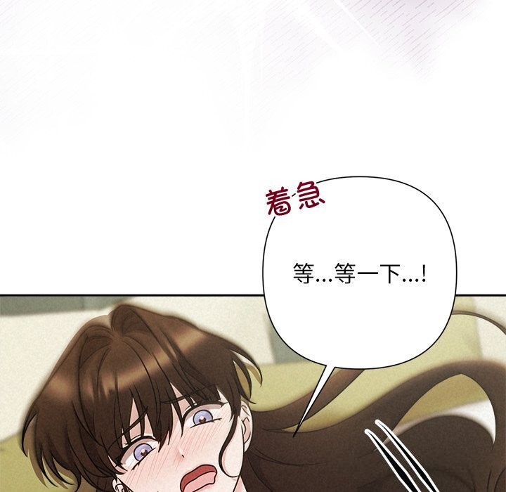 60P - 被吞噬的夜