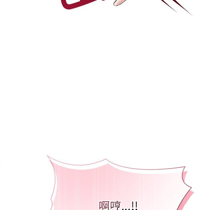 62P - 被吞噬的夜