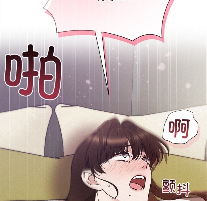 63P - 被吞噬的夜