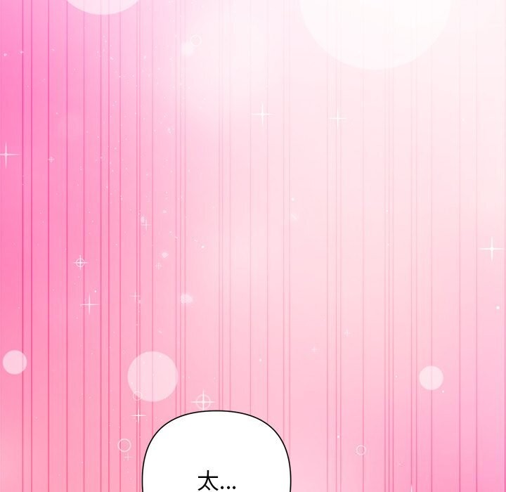 66P - 被吞噬的夜