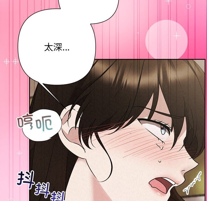 67P - 被吞噬的夜