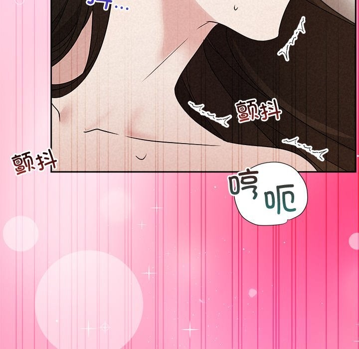 68P - 被吞噬的夜