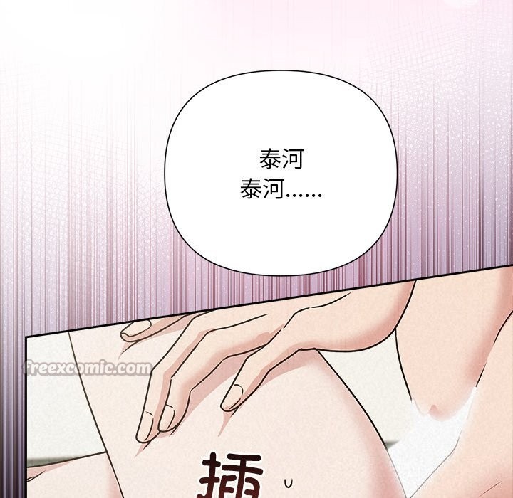 70P - 被吞噬的夜