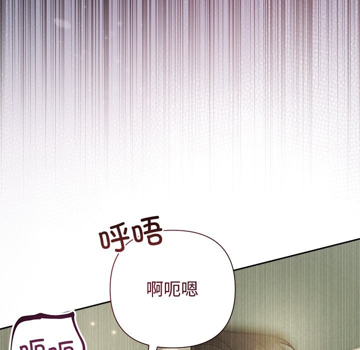 74P - 被吞噬的夜