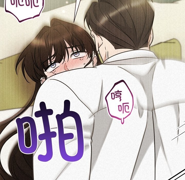 75P - 被吞噬的夜