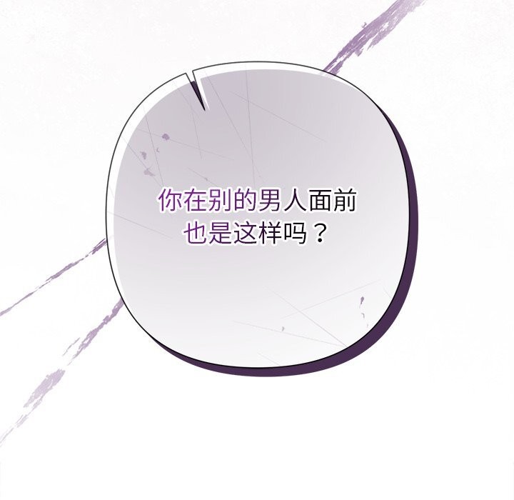 7P - 被吞噬的夜