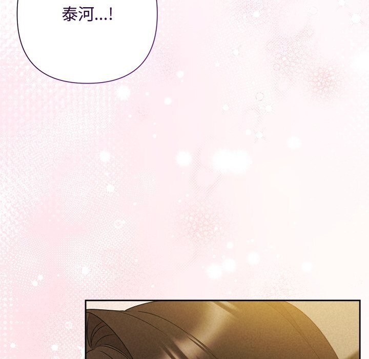 80P - 被吞噬的夜