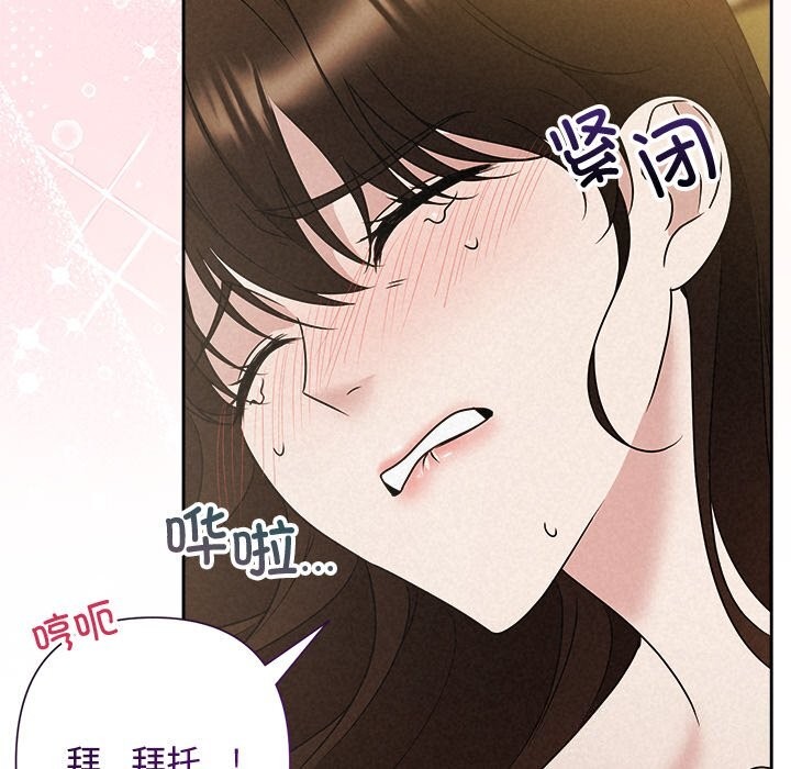 81P - 被吞噬的夜