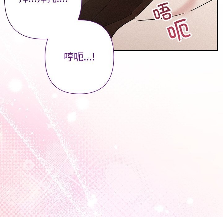 82P - 被吞噬的夜