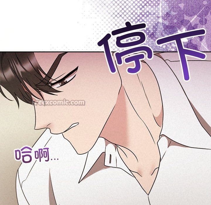 84P - 被吞噬的夜