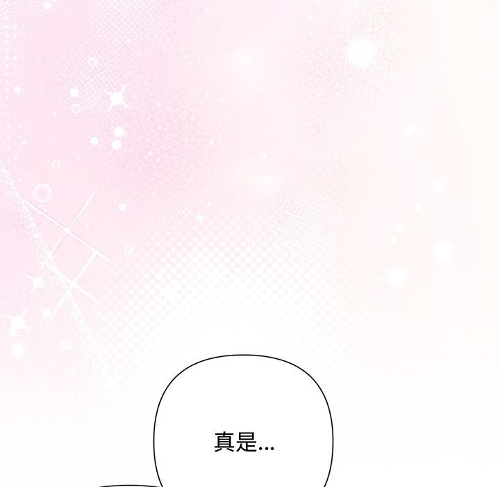 86P - 被吞噬的夜