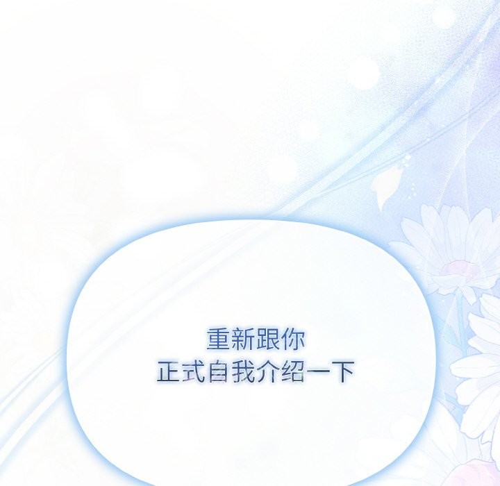 110P - 被吞噬的夜