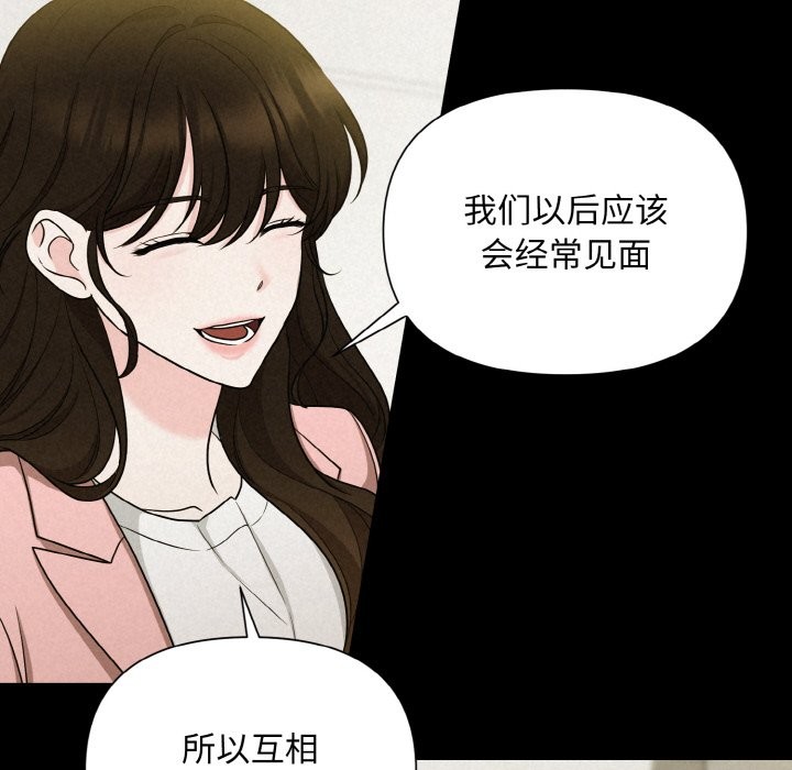115P - 被吞噬的夜