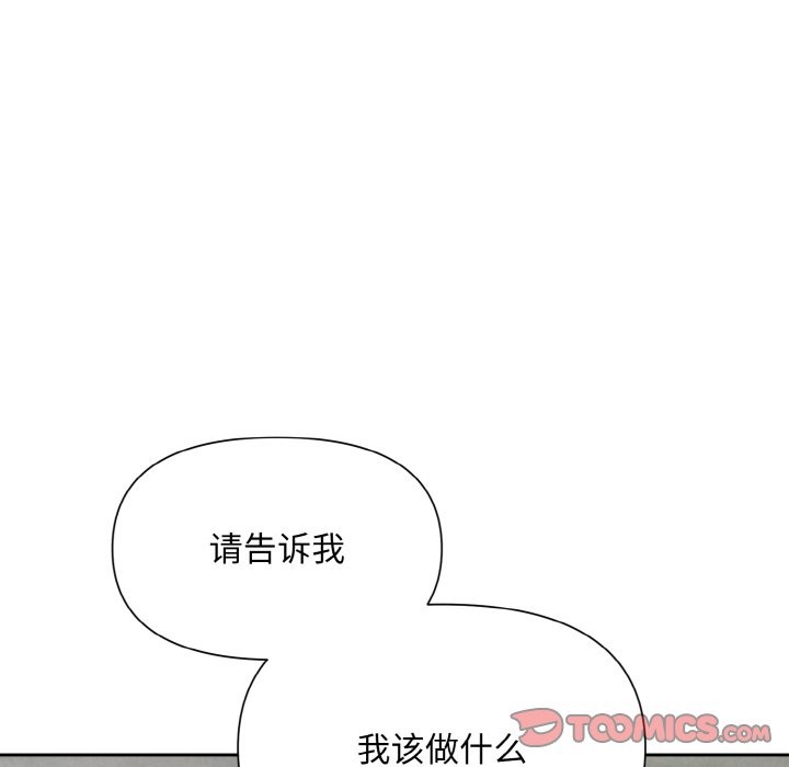 12P - 被吞噬的夜