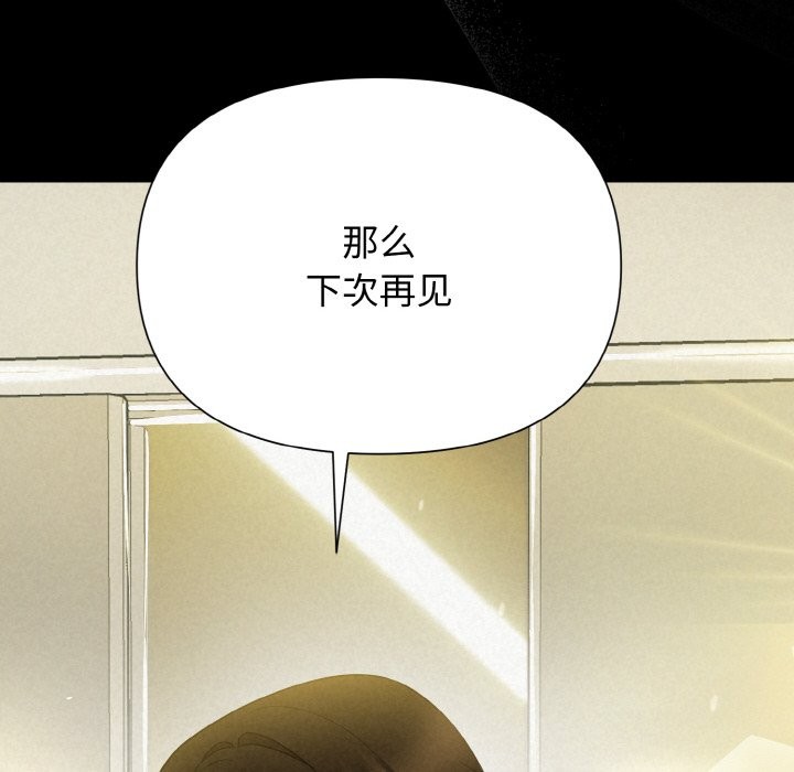128P - 被吞噬的夜
