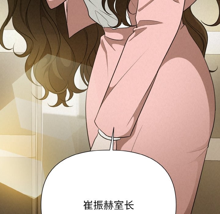130P - 被吞噬的夜
