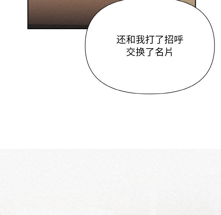 135P - 被吞噬的夜
