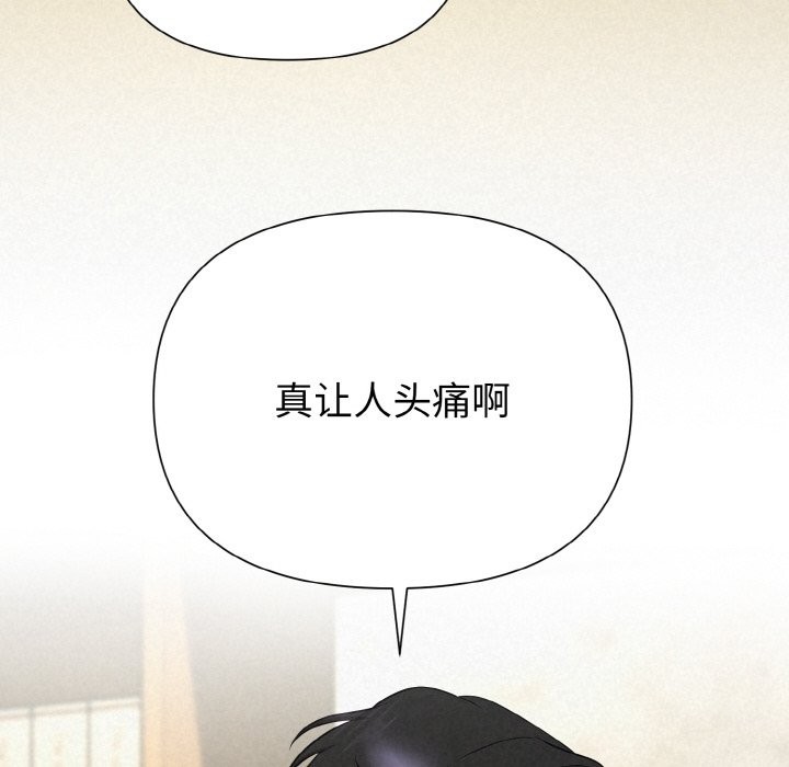 138P - 被吞噬的夜