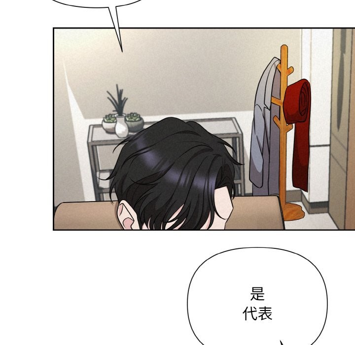 142P - 被吞噬的夜