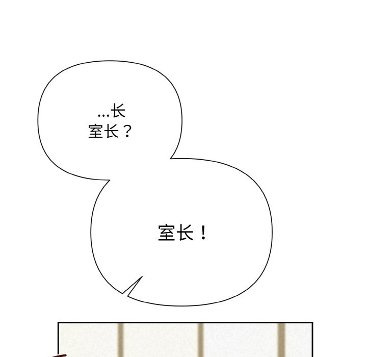149P - 被吞噬的夜