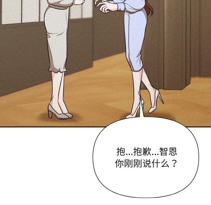 153P - 被吞噬的夜