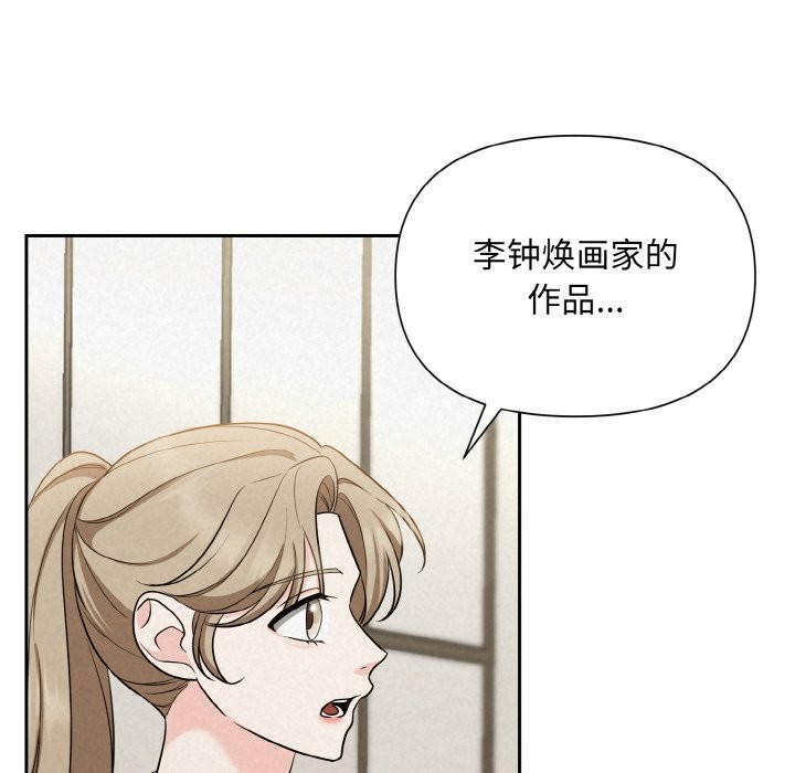 154P - 被吞噬的夜