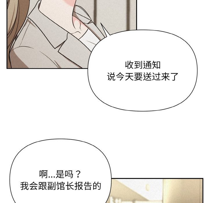155P - 被吞噬的夜