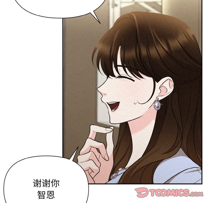 156P - 被吞噬的夜