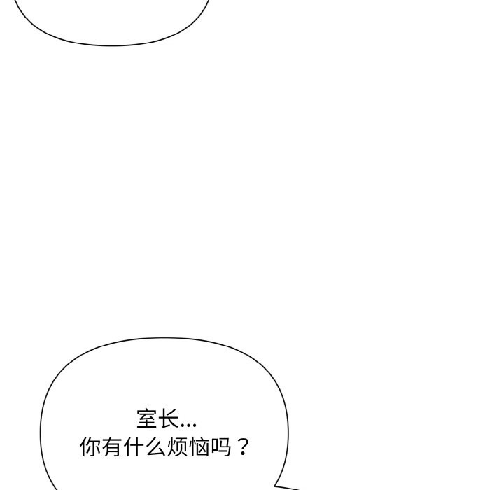 157P - 被吞噬的夜