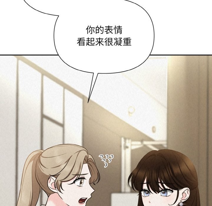 158P - 被吞噬的夜