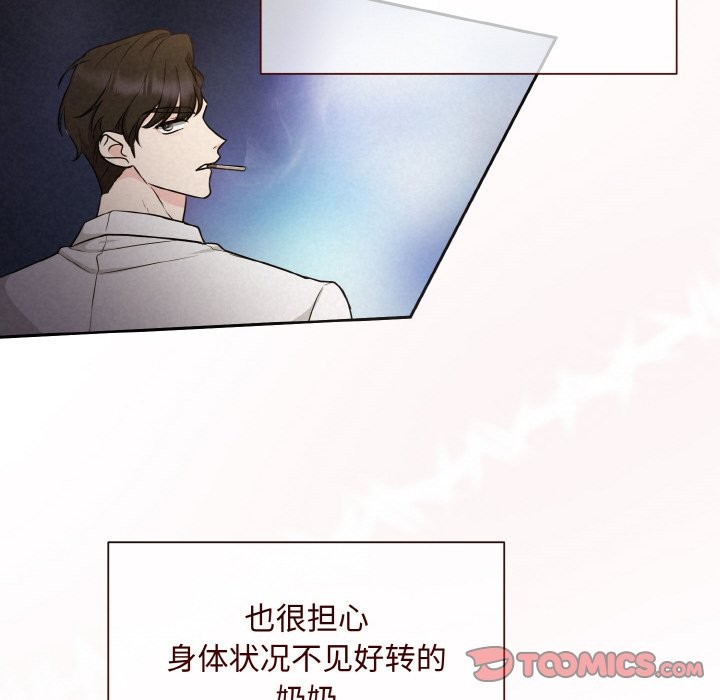 164P - 被吞噬的夜