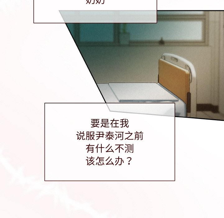 165P - 被吞噬的夜