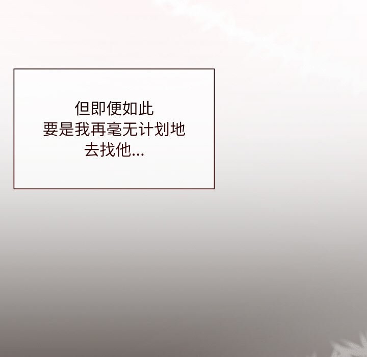 166P - 被吞噬的夜