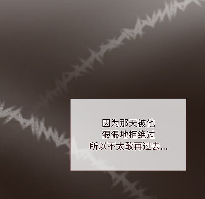 167P - 被吞噬的夜