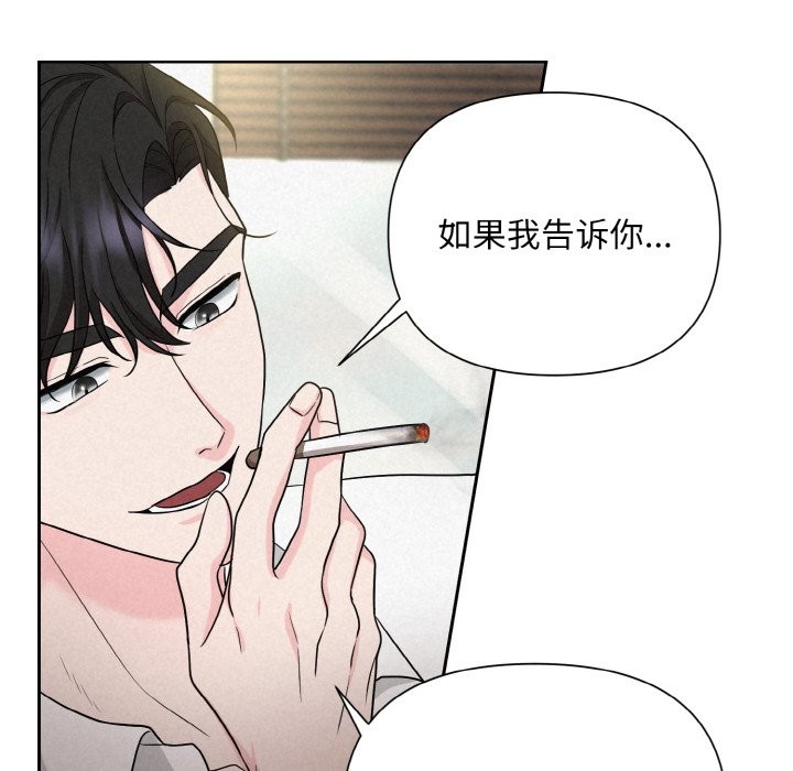 16P - 被吞噬的夜