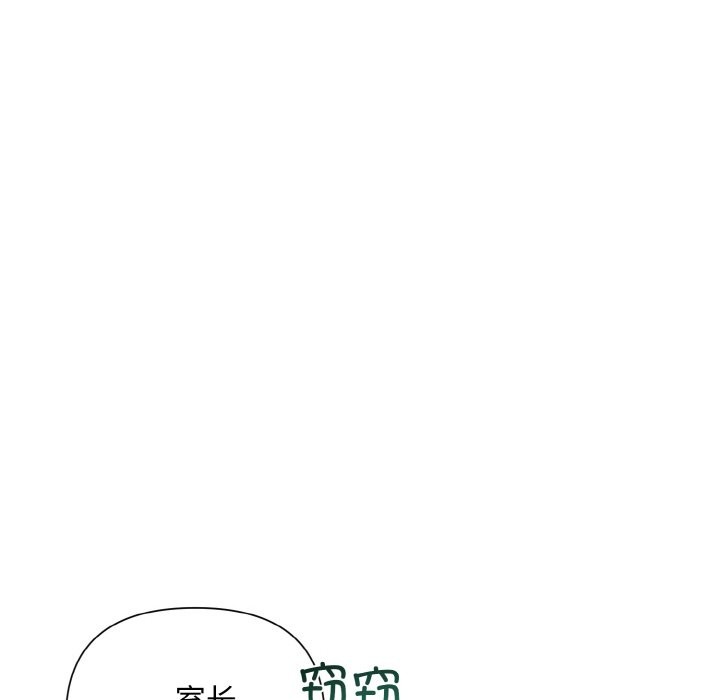 173P - 被吞噬的夜