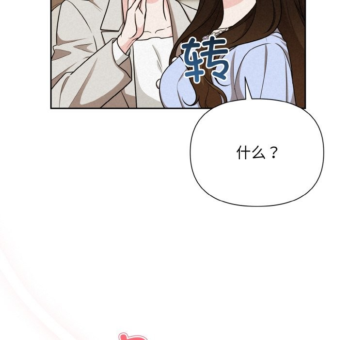175P - 被吞噬的夜
