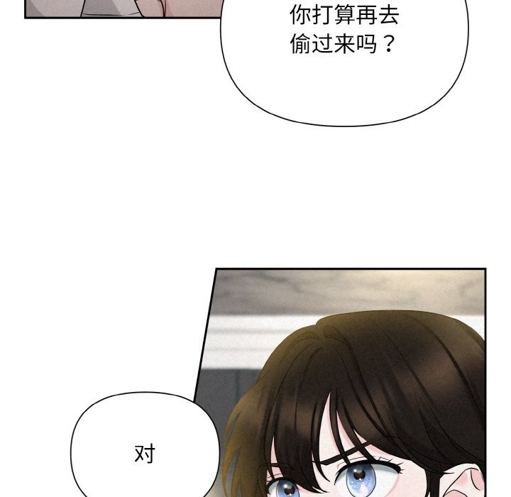 17P - 被吞噬的夜