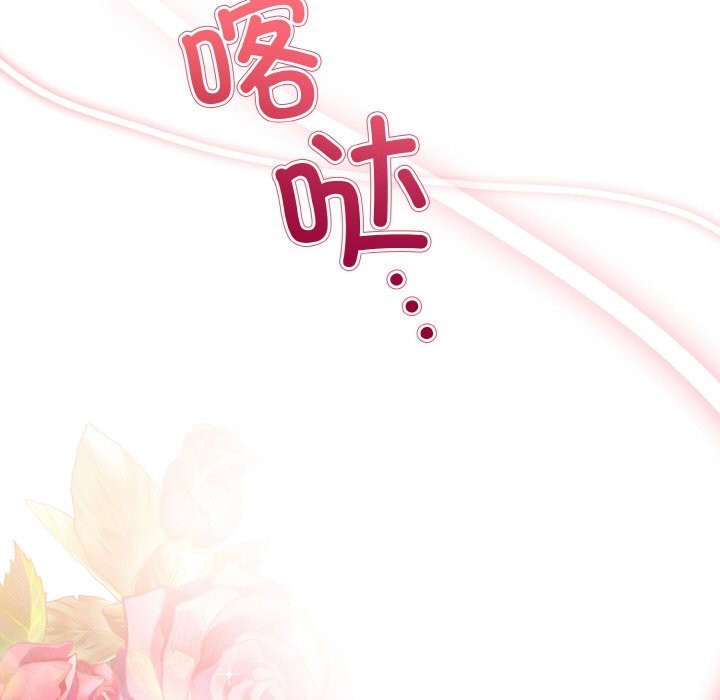 176P - 被吞噬的夜