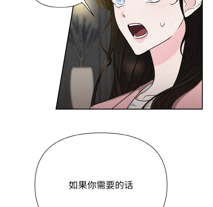 18P - 被吞噬的夜