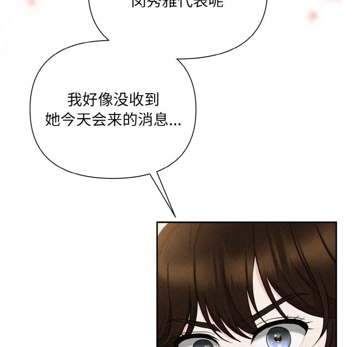 182P - 被吞噬的夜