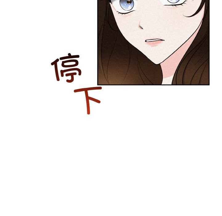 183P - 被吞噬的夜